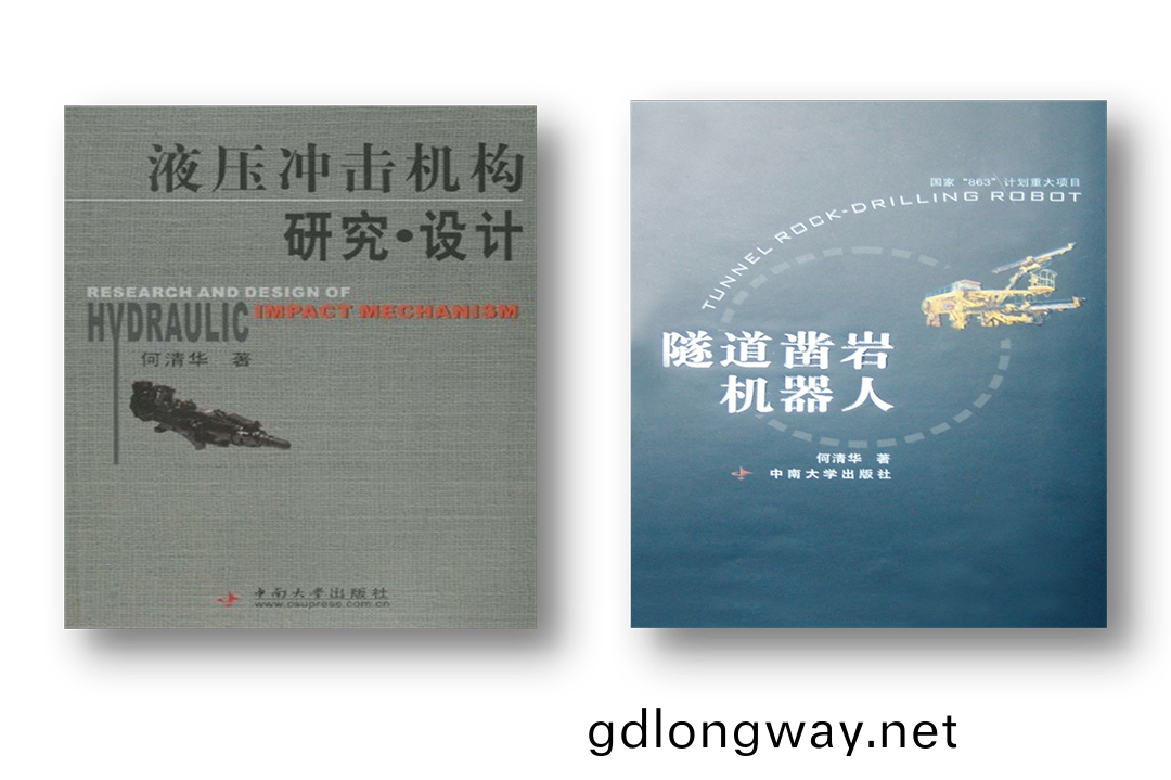開(kai)門(men)紅！山(shan)河智能鑿(zao)巗(yan)設備實(shi)現新(xin)年首(shou)單(dan)髮貨