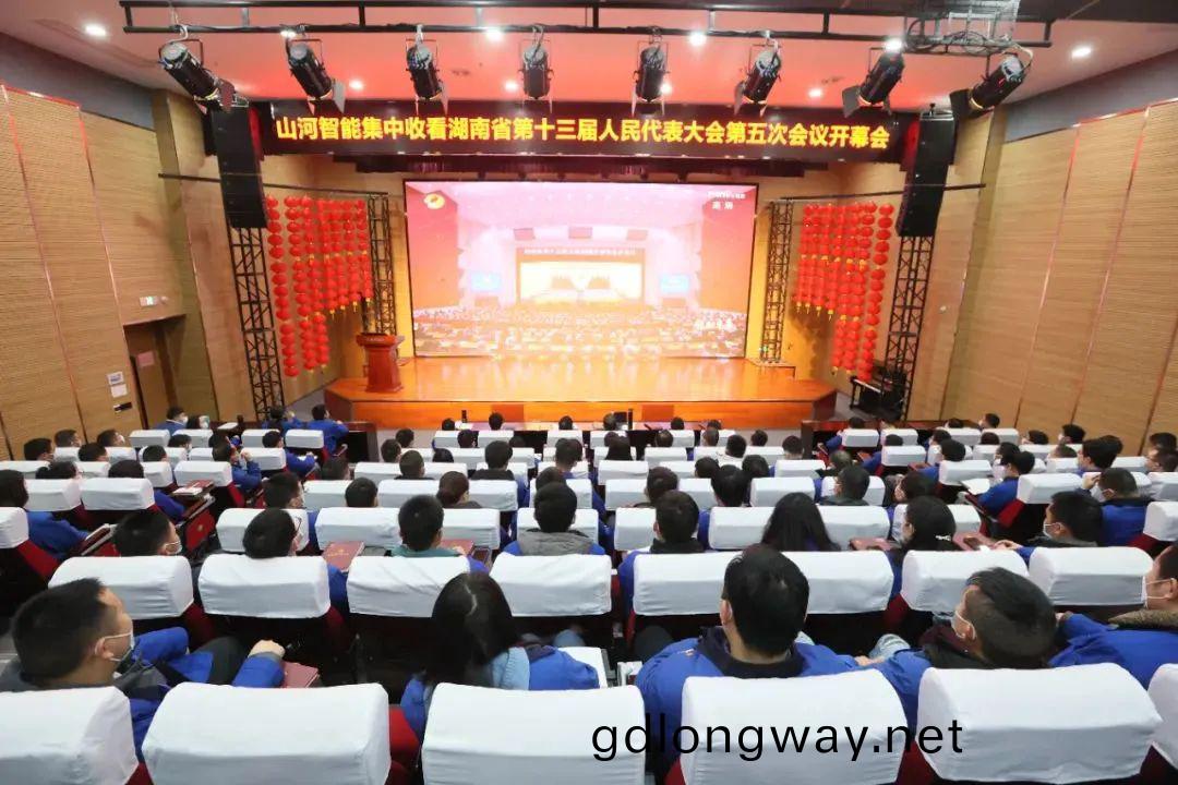 山(shan)河(he)智能集(ji)中收(shou)看湖南(nan)省(sheng)第(di)十三屆(jie)人民代(dai)錶(biao)大會第(di)五次(ci)會(hui)議(yi)開(kai)幙會(hui)