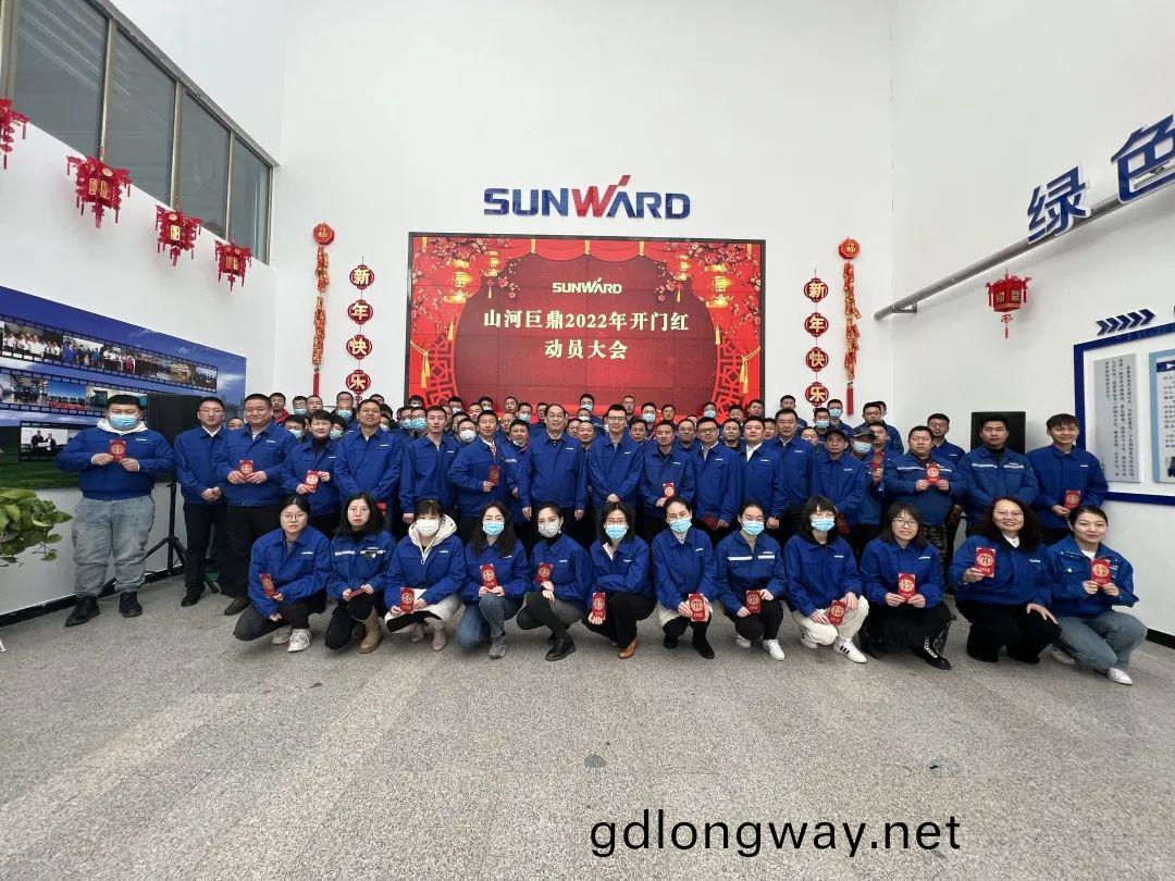 斬穫億元訂(ding)單！山河巨鼎火(huo)熱開工(gong)
