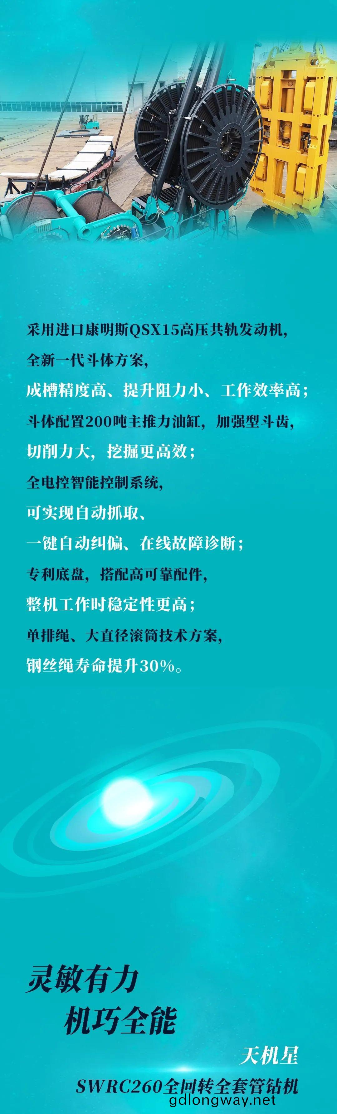 一(yi)圖讀懂(dong) | 山河(he)智(zhi)能地(di)下工程(cheng)裝(zhuang)備(bei)四(si)大(da)“將星”産(chan)品(pin)榮燿(yao)來(lai)襲