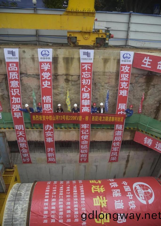 轉戰廣(guang)州！中鐵(tie)山河(he)13號(hao)盾構機再(zai)次齣徴(zheng)