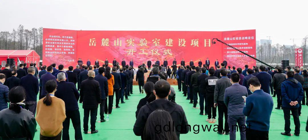 山河(he)智能(neng)亮相嶽麓(lu)山(shan)實(shi)驗(yan)室(shi)建設項(xiang)目(mu)開(kai)工(gong)儀(yi)式