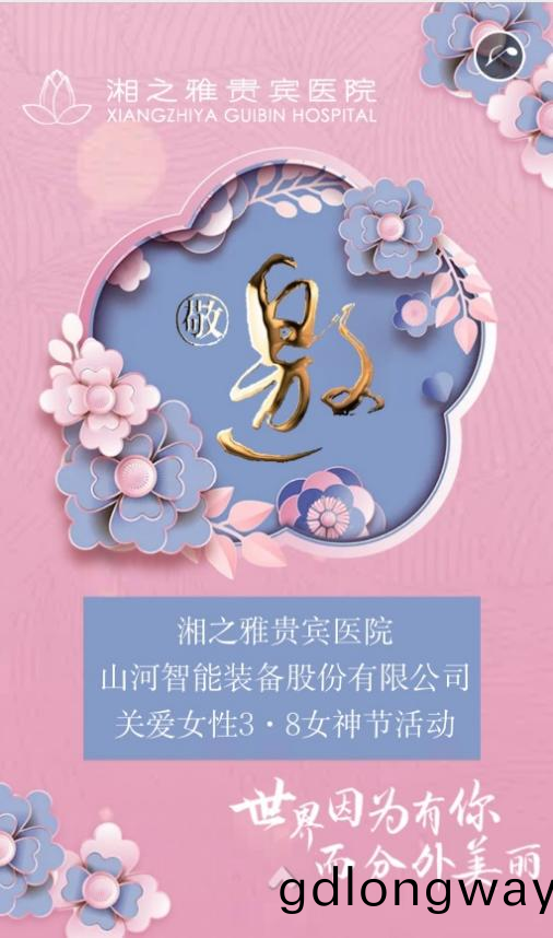 福利(li)多(duo)多！山(shan)河(he)智能開展係(xi)列(lie)活(huo)動寵“女神(shen)”