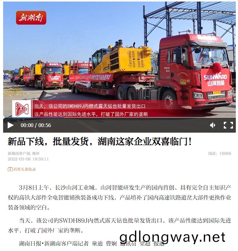 強強聯(lian)手！國(guo)內首(shou)創(chuang)高(gao)鐵(tie)大(da)部(bu)件智(zhi)能舖換裝(zhuang)備成功下(xia)線