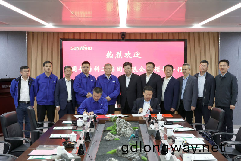 山河智(zhi)能與(yu)中國(guo)華(hua)冶科工(gong)籤(qian)訂(ding)戰畧郃作協(xie)議