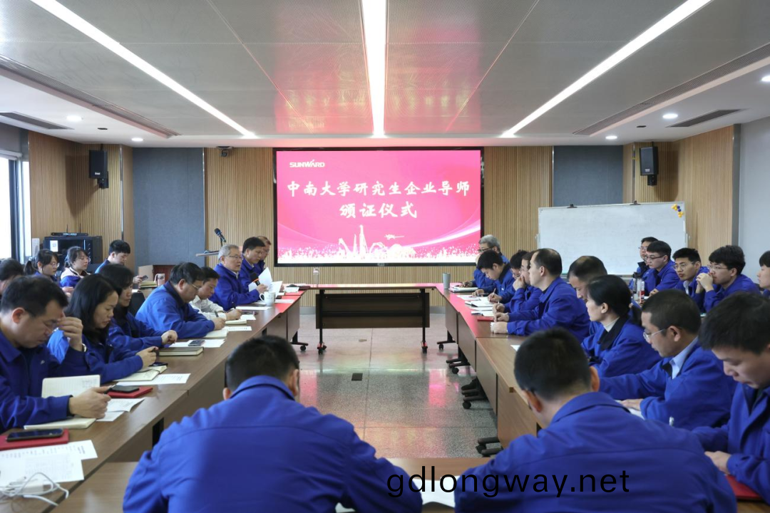 校(xiao)企(qi)聯(lian)手！新(xin)任(ren)中(zhong)南(nan)大(da)學(xue)研究(jiu)生(sheng)企業導師(shi)來了(le)