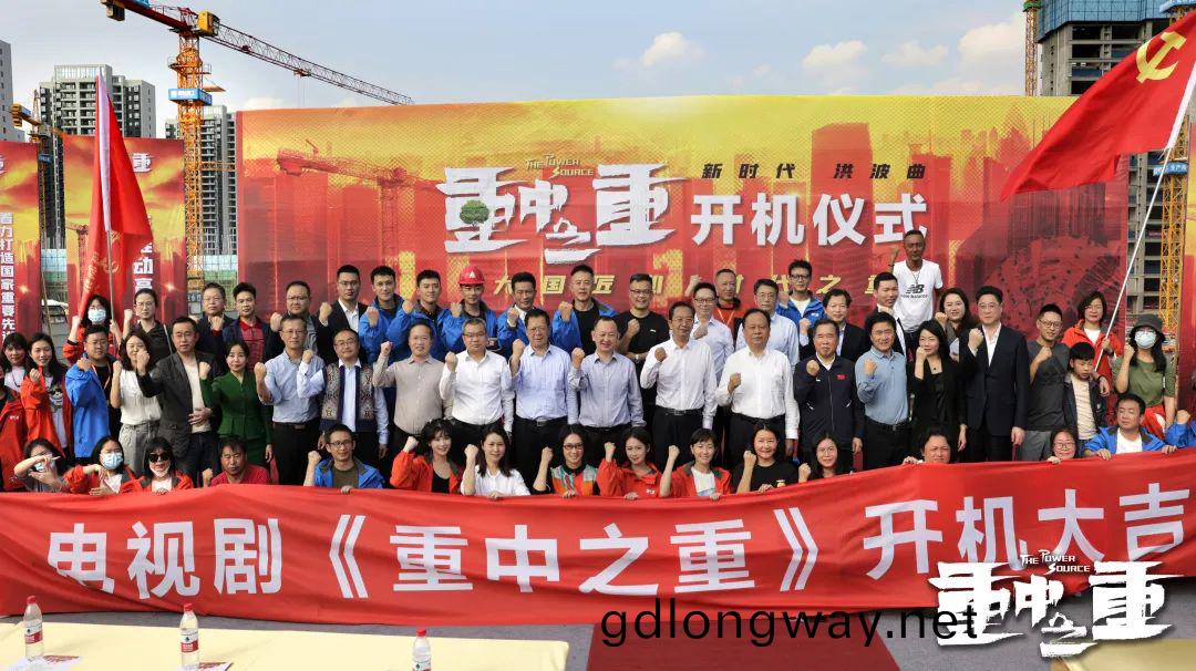 硬(ying)實(shi)力+輭名片(pian)！山(shan)河(he)智(zhi)能協(xie)拍(pai)電(dian)視(shi)劇《重中(zhong)之重(zhong)》開(kai)機(ji)
