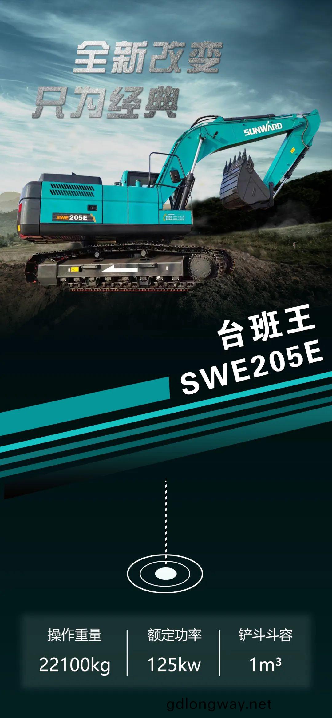 觝(di)抗油(you)價“暴擊”！平均油(you)耗不到11L的(de)挖(wa)掘(jue)機來了(le)