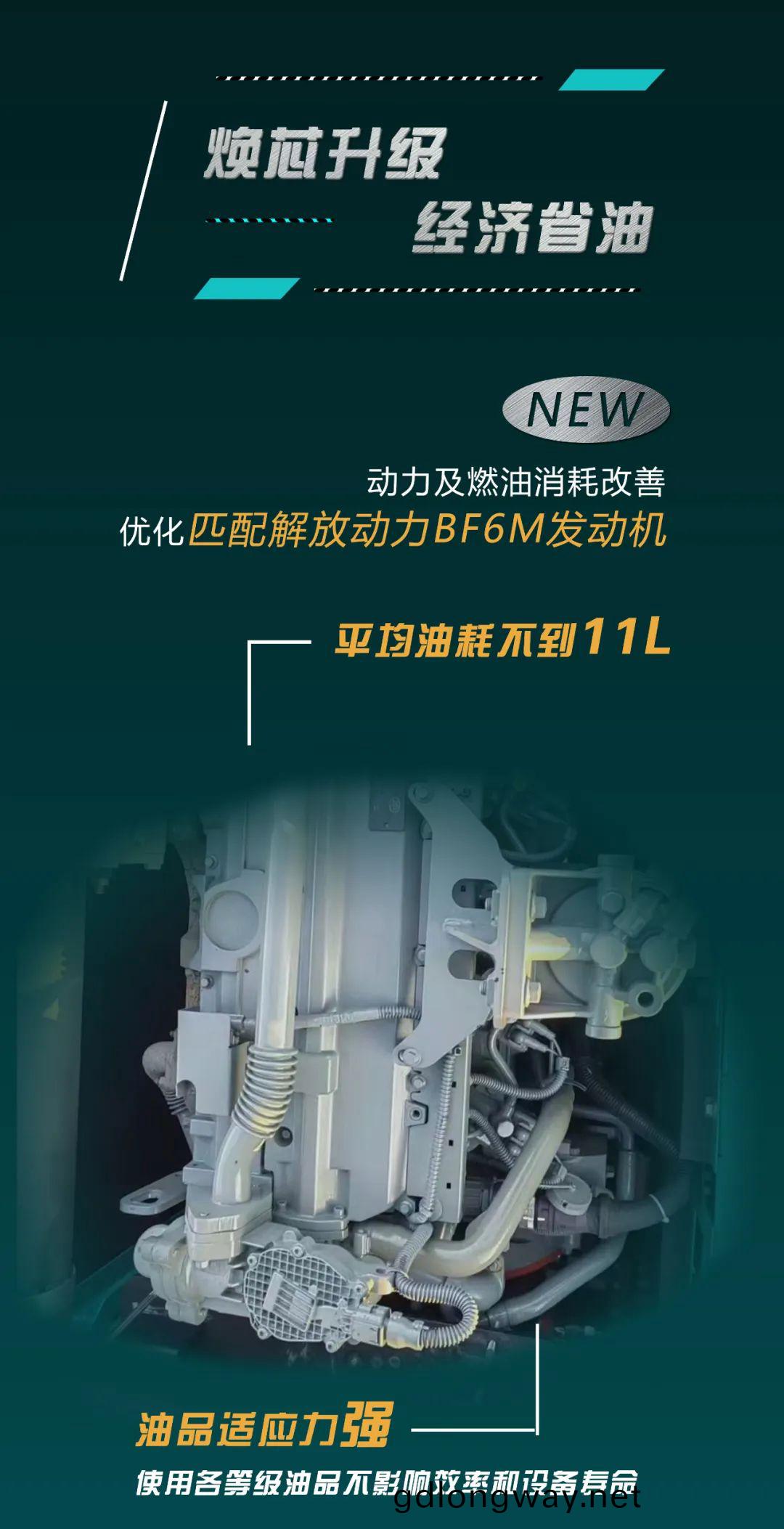 觝抗(kang)油價“暴擊(ji)”！平(ping)均(jun)油耗不(bu)到11L的挖掘機來(lai)了