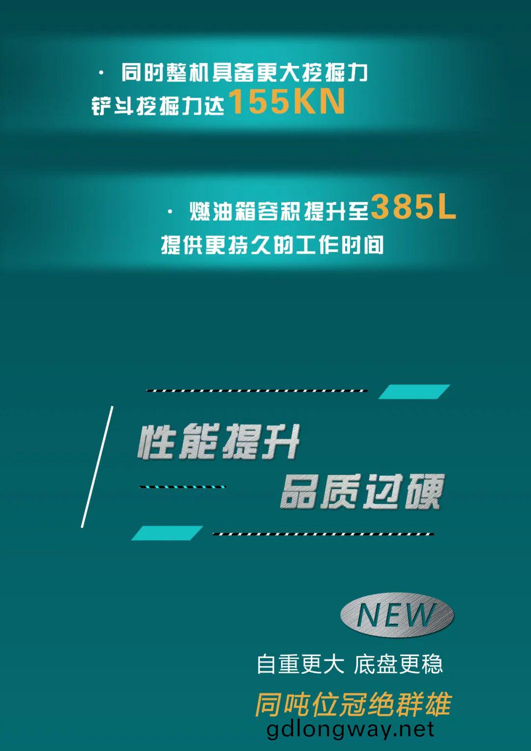 觝抗油(you)價“暴擊(ji)”！平均油(you)耗不到11L的(de)挖(wa)掘機來了(le)
