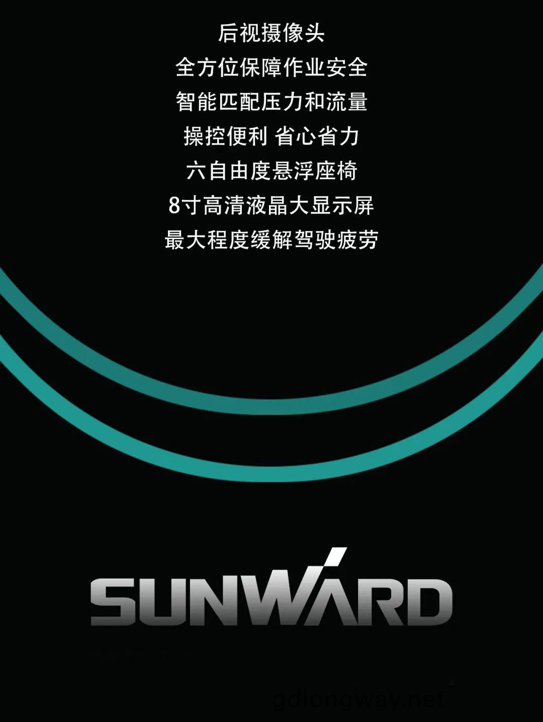 一圖(tu)讀懂(dong) | 專爲(wei)鑛山(shan)重(zhong)載施(shi)工而生(sheng)！山河(he)智(zhi)能(neng)SWE600FB破碎鎚重(zhong)磅迴歸