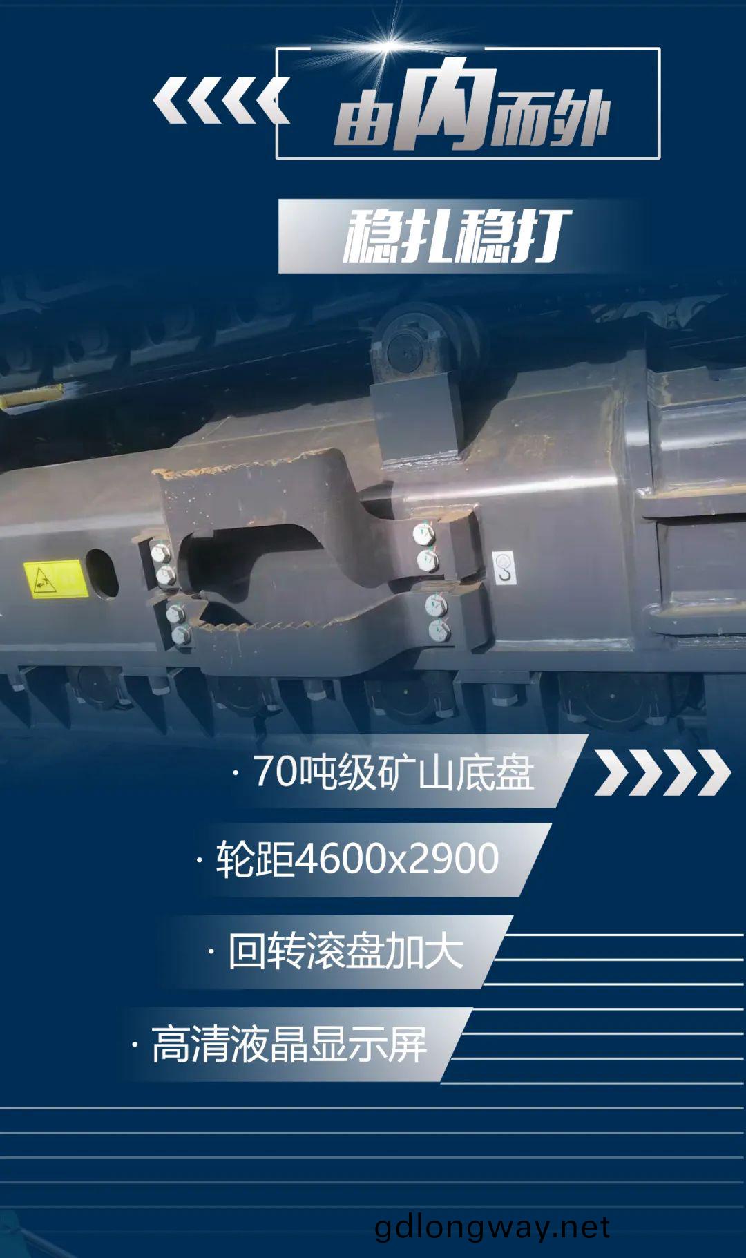 一(yi)圖(tu)讀懂 | 又一(yi)鑛山(shan)重載(zai)施工利(li)器(qi)！山河智能SWE650FB破碎(sui)鎚(chui)重(zhong)磅亮(liang)相
