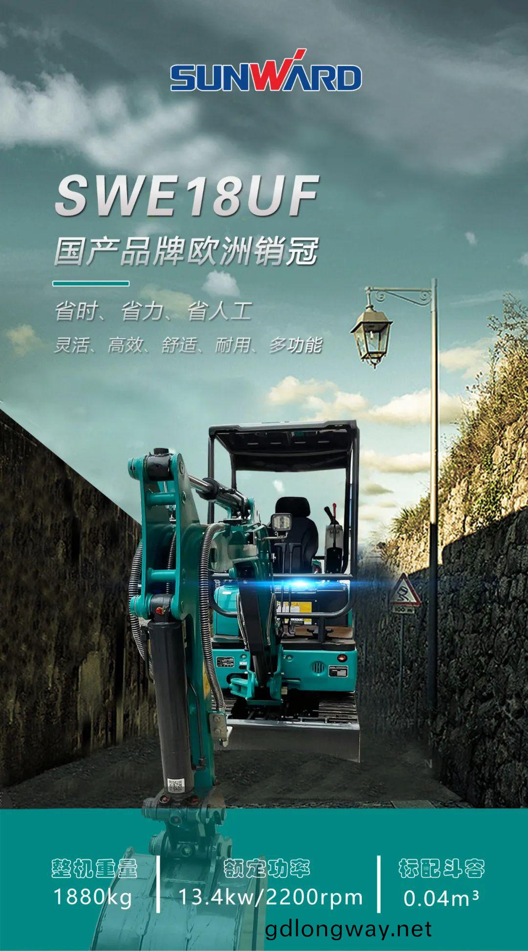 一(yi)圖(tu)讀懂 | 國(guo)産品牌歐(ou)洲銷冠！這欵(kuan)山河(he)智(zhi)能(neng)微(wei)小挖(wa)超值