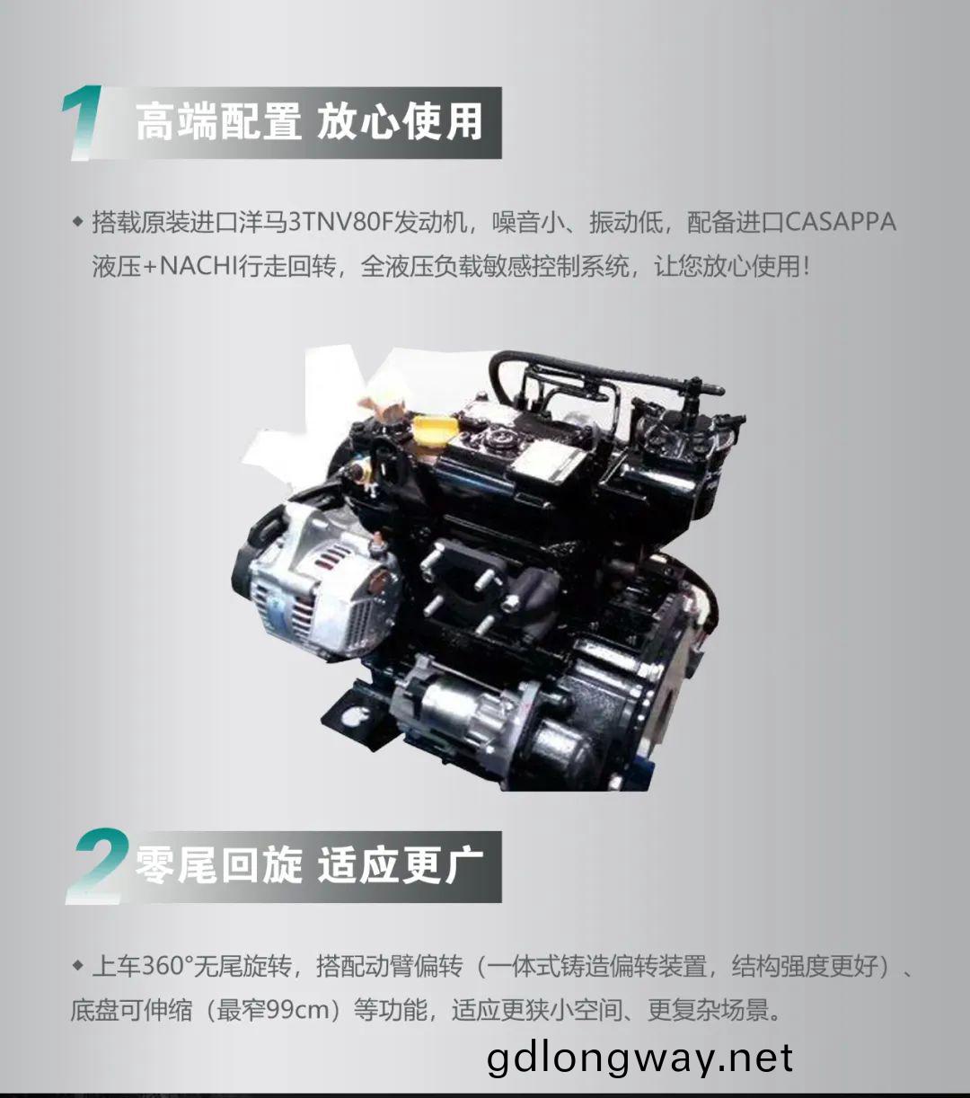 一圖(tu)讀(du)懂(dong) | 國産(chan)品(pin)牌歐洲銷冠(guan)！這欵山河智(zhi)能(neng)微小(xiao)挖(wa)超(chao)值(zhi)