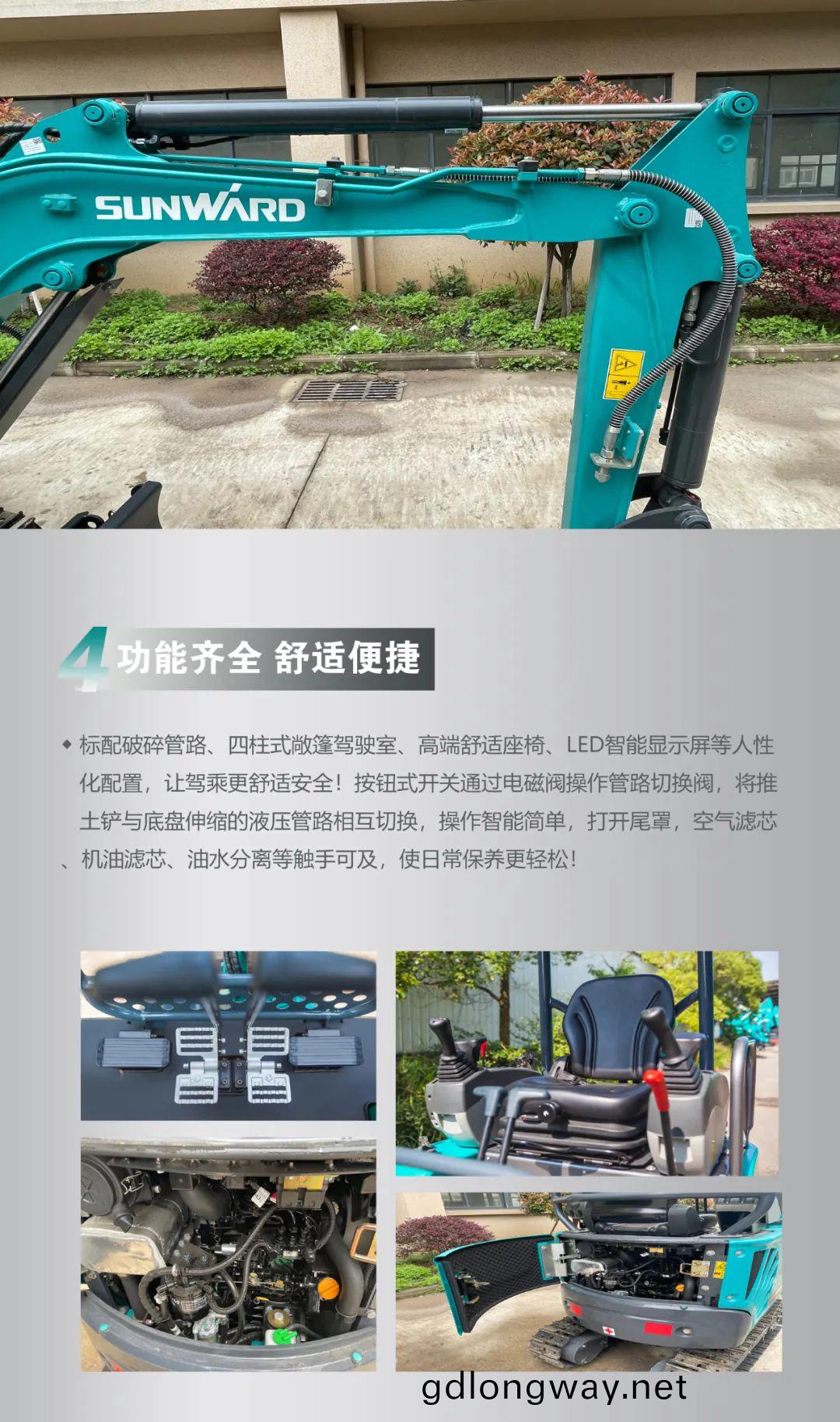 一圖(tu)讀懂 | 國(guo)産(chan)品牌歐洲(zhou)銷冠！這欵(kuan)山(shan)河智(zhi)能(neng)微小(xiao)挖超(chao)值(zhi)