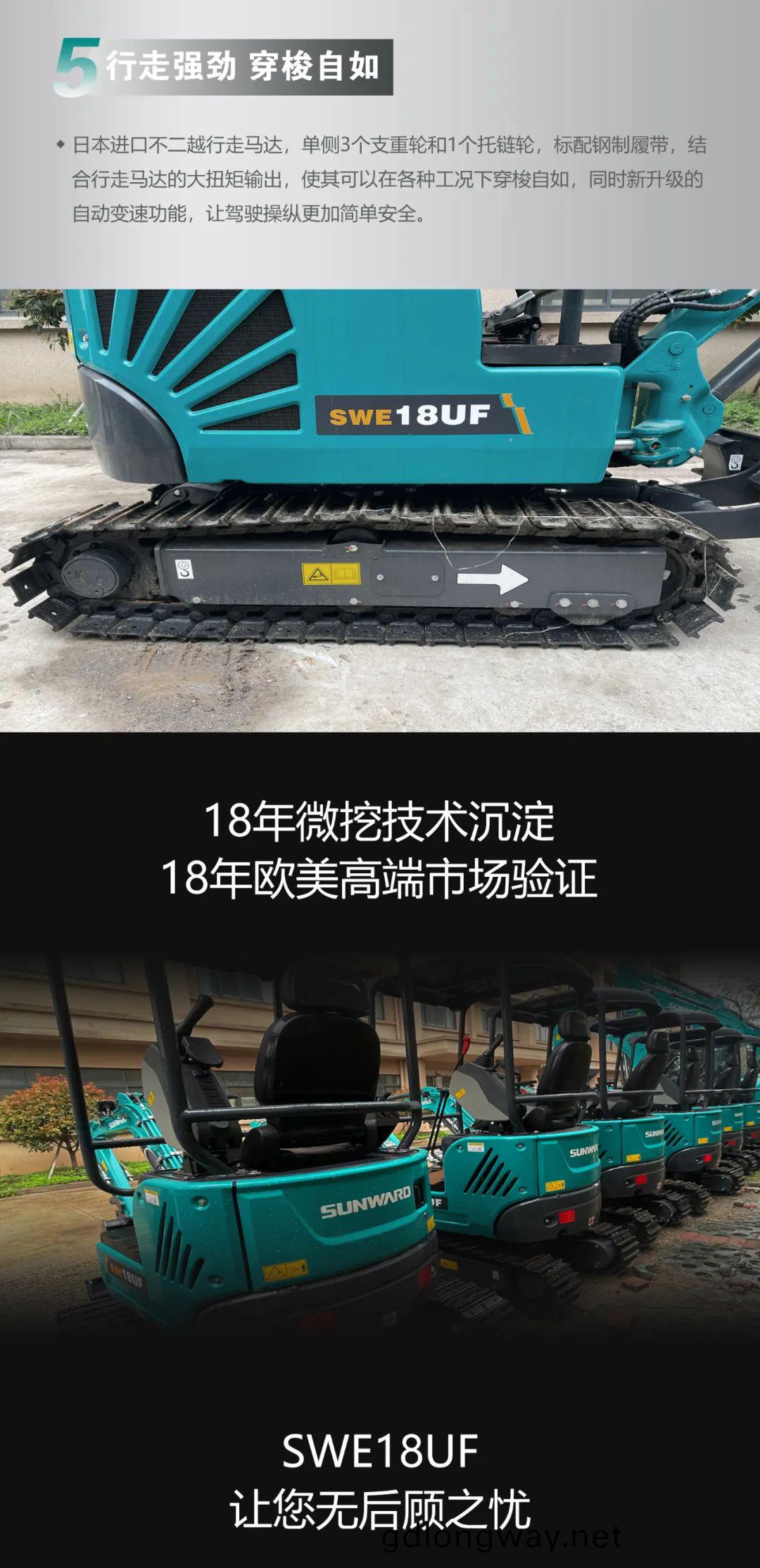 一(yi)圖讀懂(dong) | 國産品牌歐(ou)洲(zhou)銷(xiao)冠！這欵(kuan)山河智(zhi)能微小(xiao)挖(wa)超值
