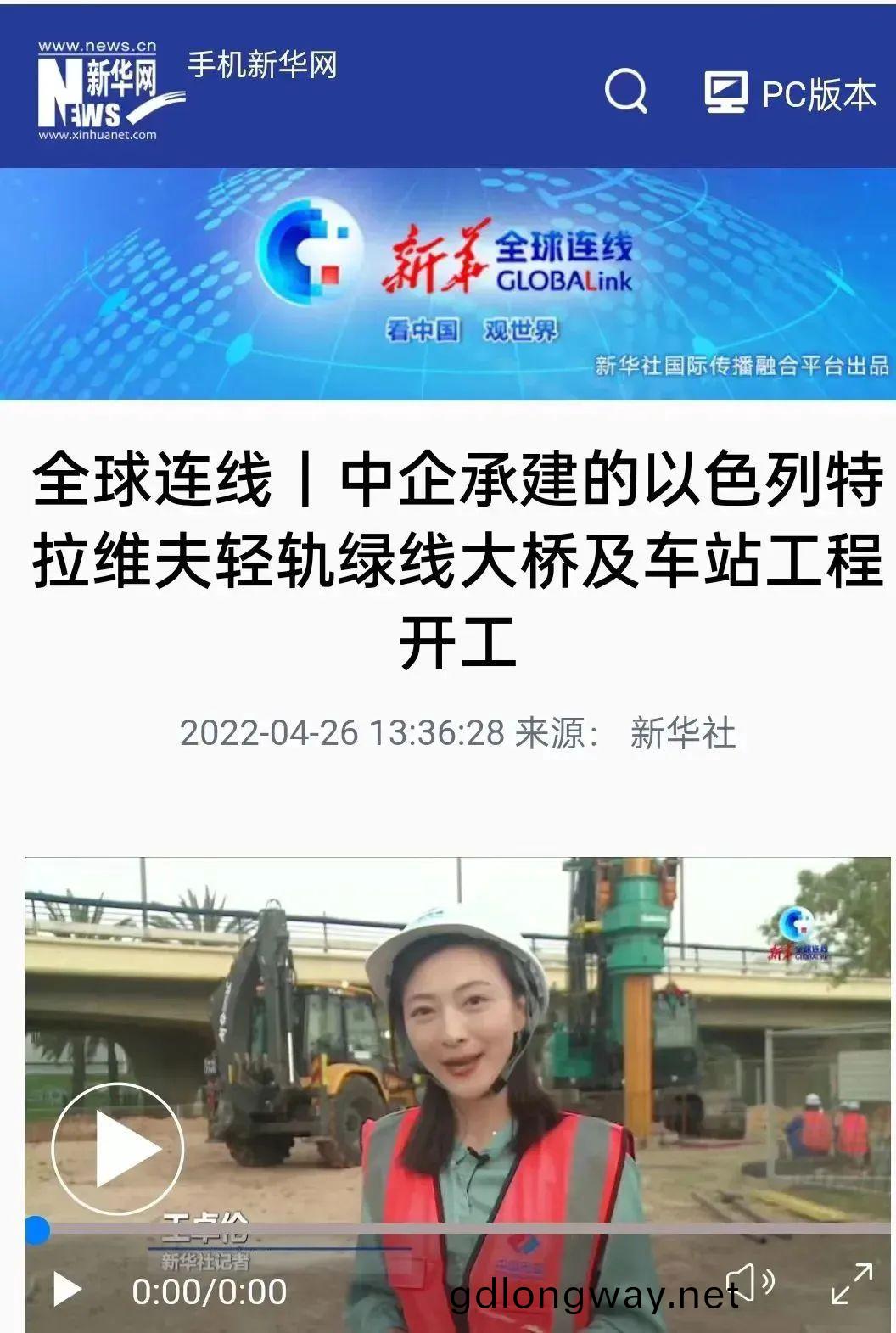 又雙叒(ruo)叕穫感謝(xie)信！山河(he)智(zhi)能(neng)攜手中(zhong)國(guo)電(dian)建勇闖“一帶一(yi)路(lu)”