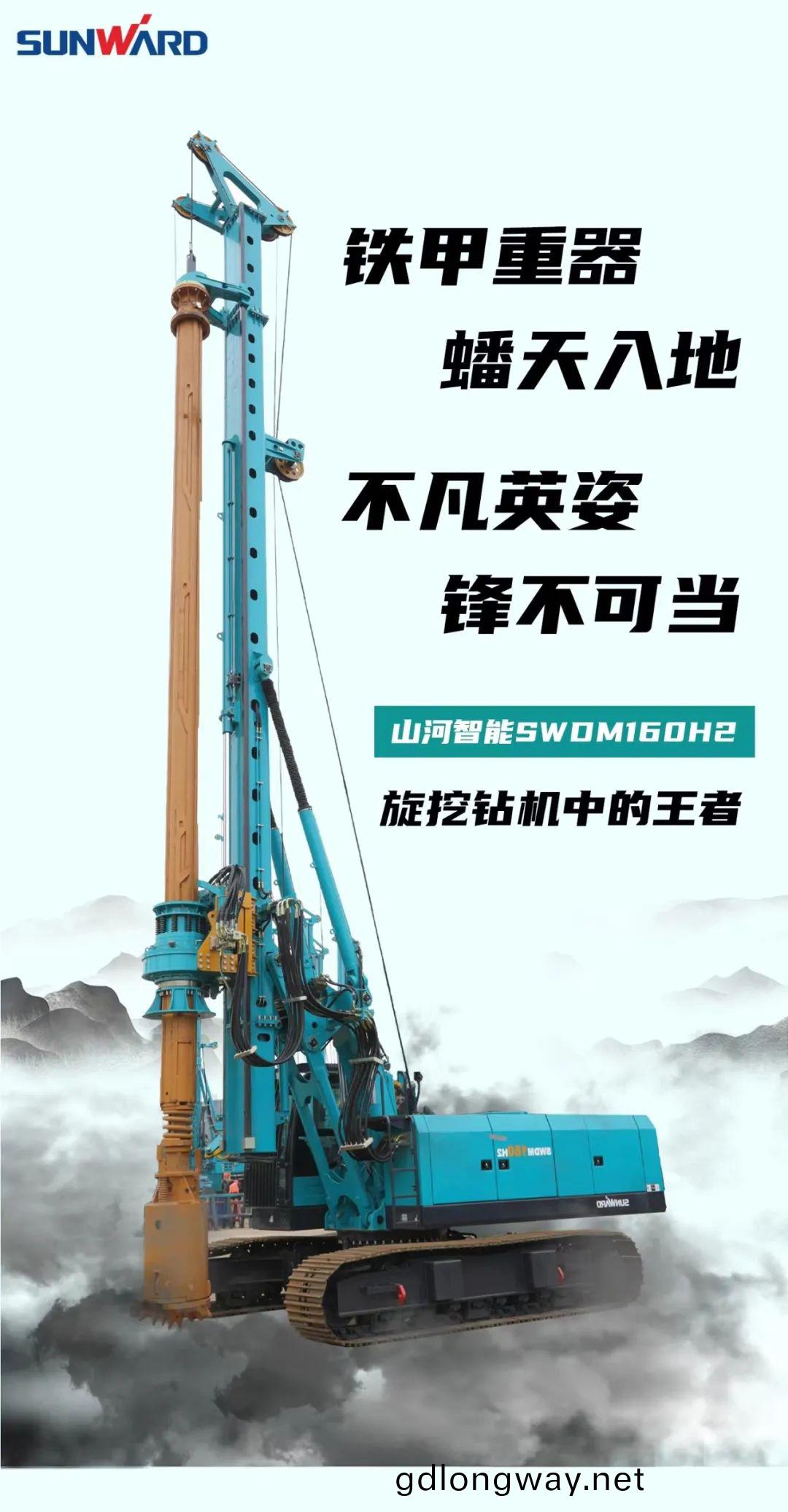 一(yi)圖(tu)讀(du)懂 | 傚率提(ti)陞(sheng)25% ！山(shan)河智(zhi)能又一欵(kuan)鐵甲重(zhong)器(qi)助力大國基(ji)建