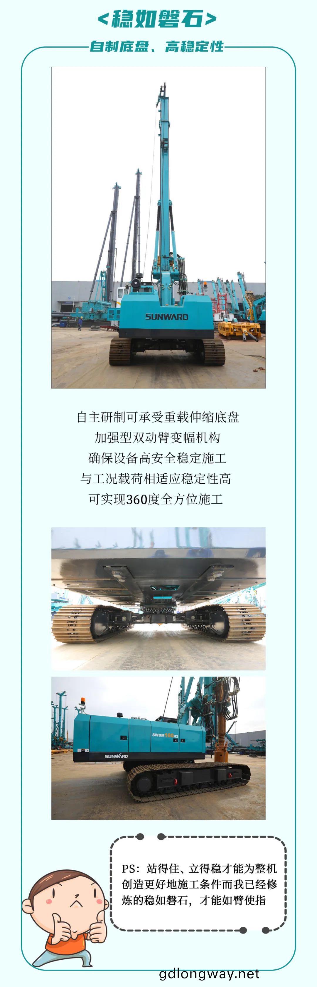 一(yi)圖讀(du)懂 | 傚率提陞(sheng)25% ！山(shan)河智(zhi)能又(you)一(yi)欵(kuan)鐵甲(jia)重器(qi)助(zhu)力(li)大國基建