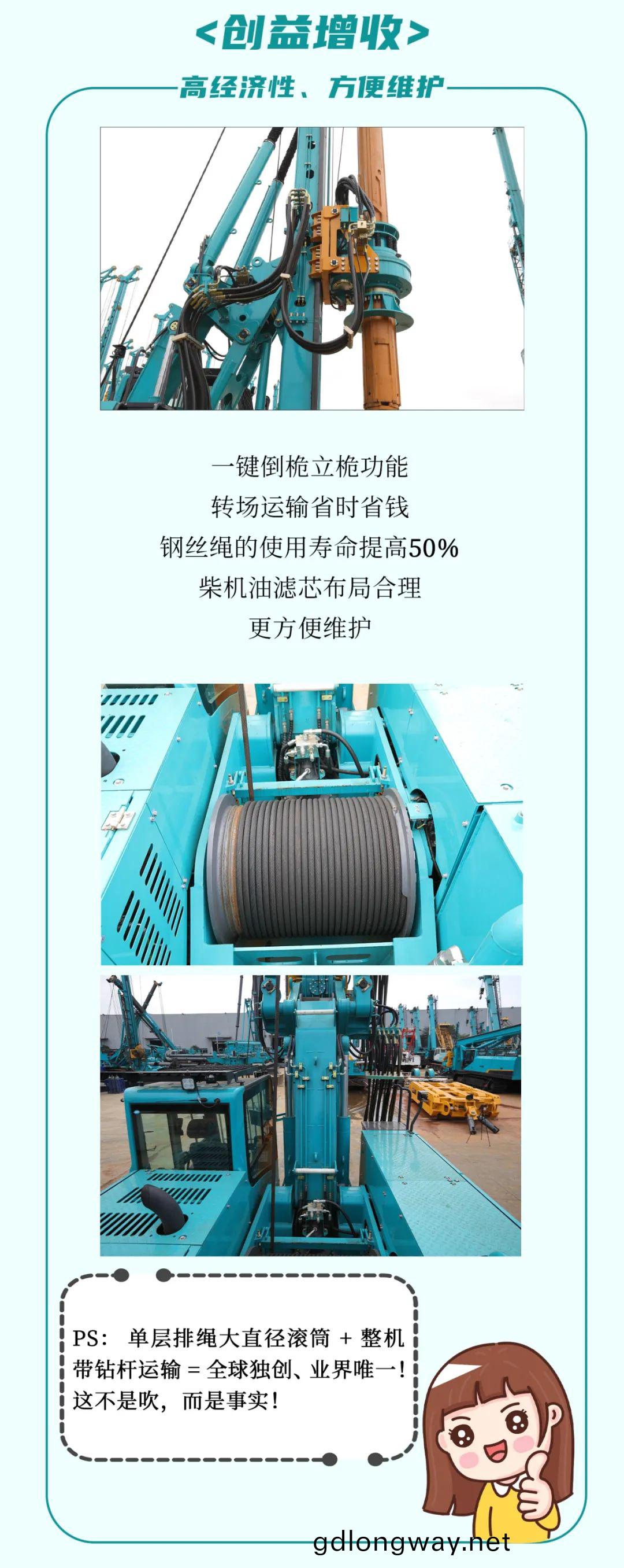 一圖讀(du)懂(dong) | 傚率(lv)提(ti)陞(sheng)25% ！山(shan)河(he)智(zhi)能又(you)一欵鐵(tie)甲(jia)重(zhong)器(qi)助(zhu)力(li)大國基建(jian)