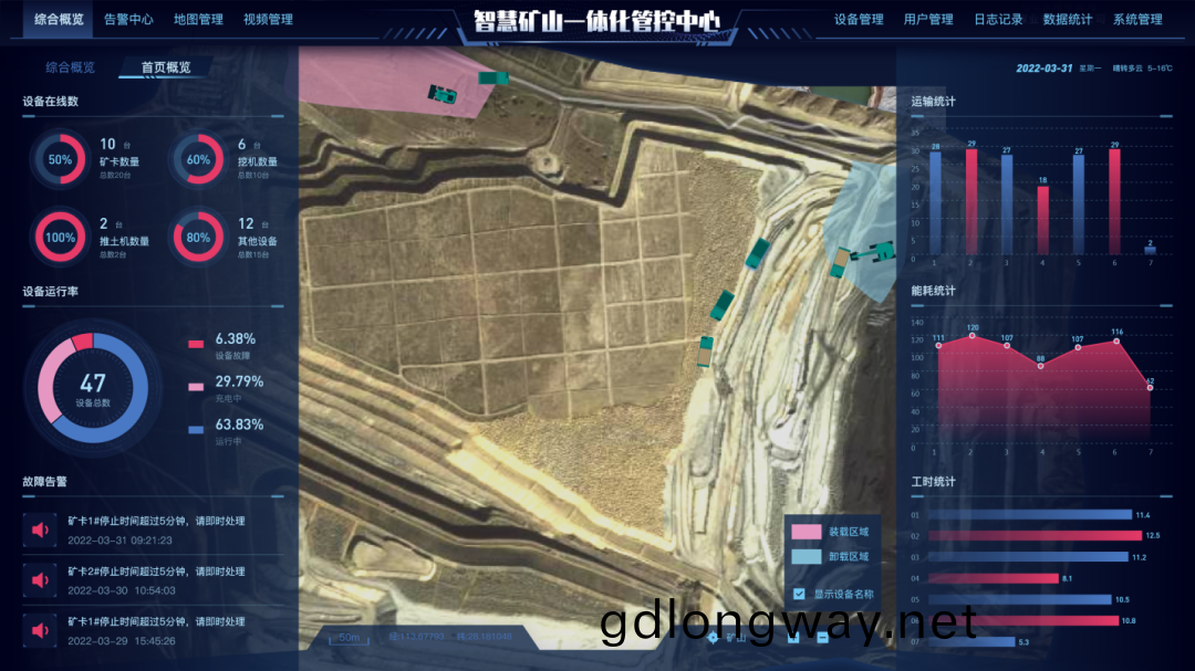 數字化(hua)新基建的“衖潮(chao)兒(er)”！山河智能兩項目(mu)入(ru)選2022年湖(hu)南(nan)省“數字(zi)新(xin)基建(jian)”標誌(zhi)性項(xiang)目