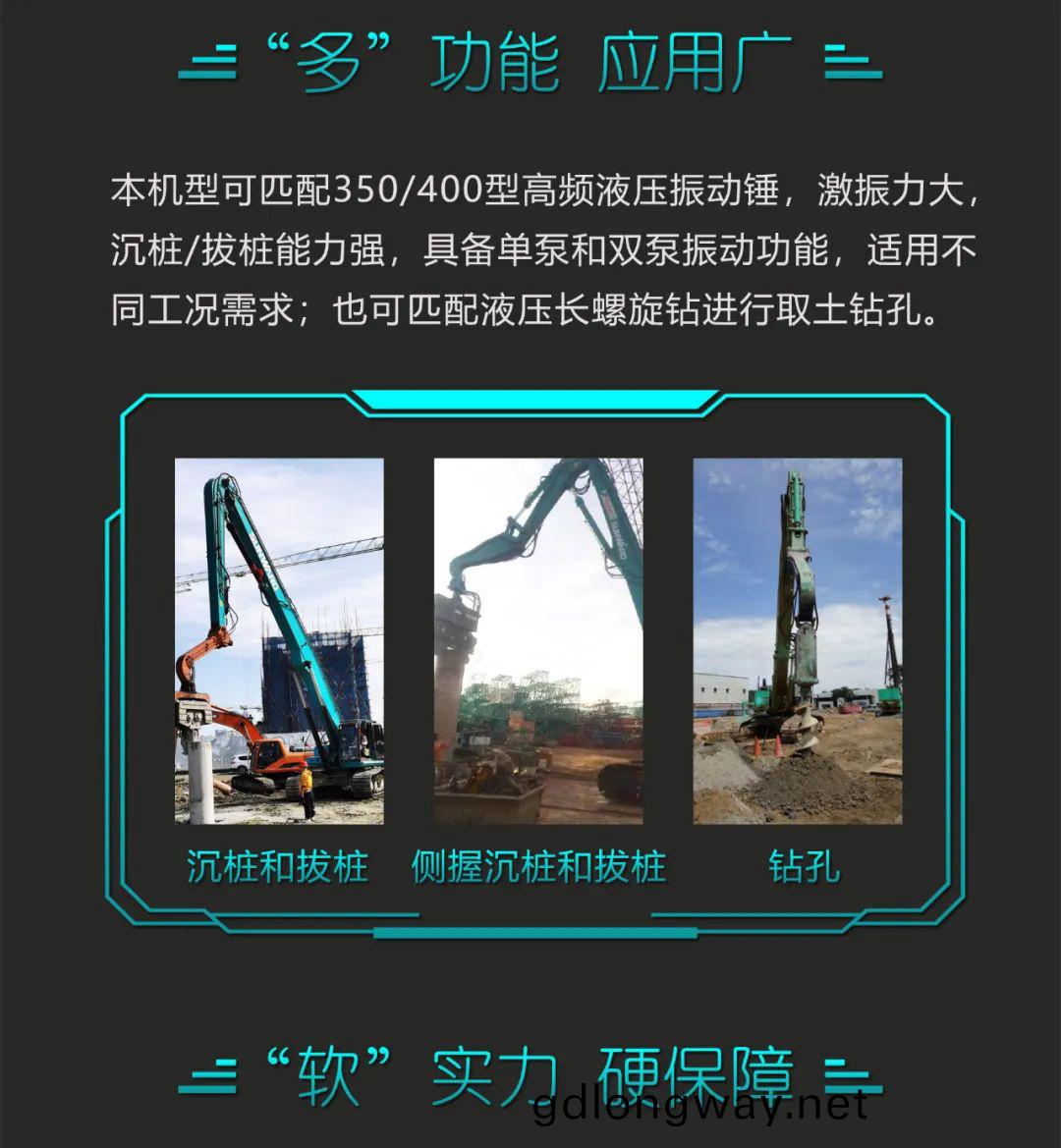 一圖讀(du)懂 | 專業、高傚(xiao)、經(jing)濟！山(shan)河(he)智(zhi)能(neng)帶您(nin)解鎖液(ye)壓(ya)振(zhen)動樁機的多種(zhong)用(yong)途(tu)