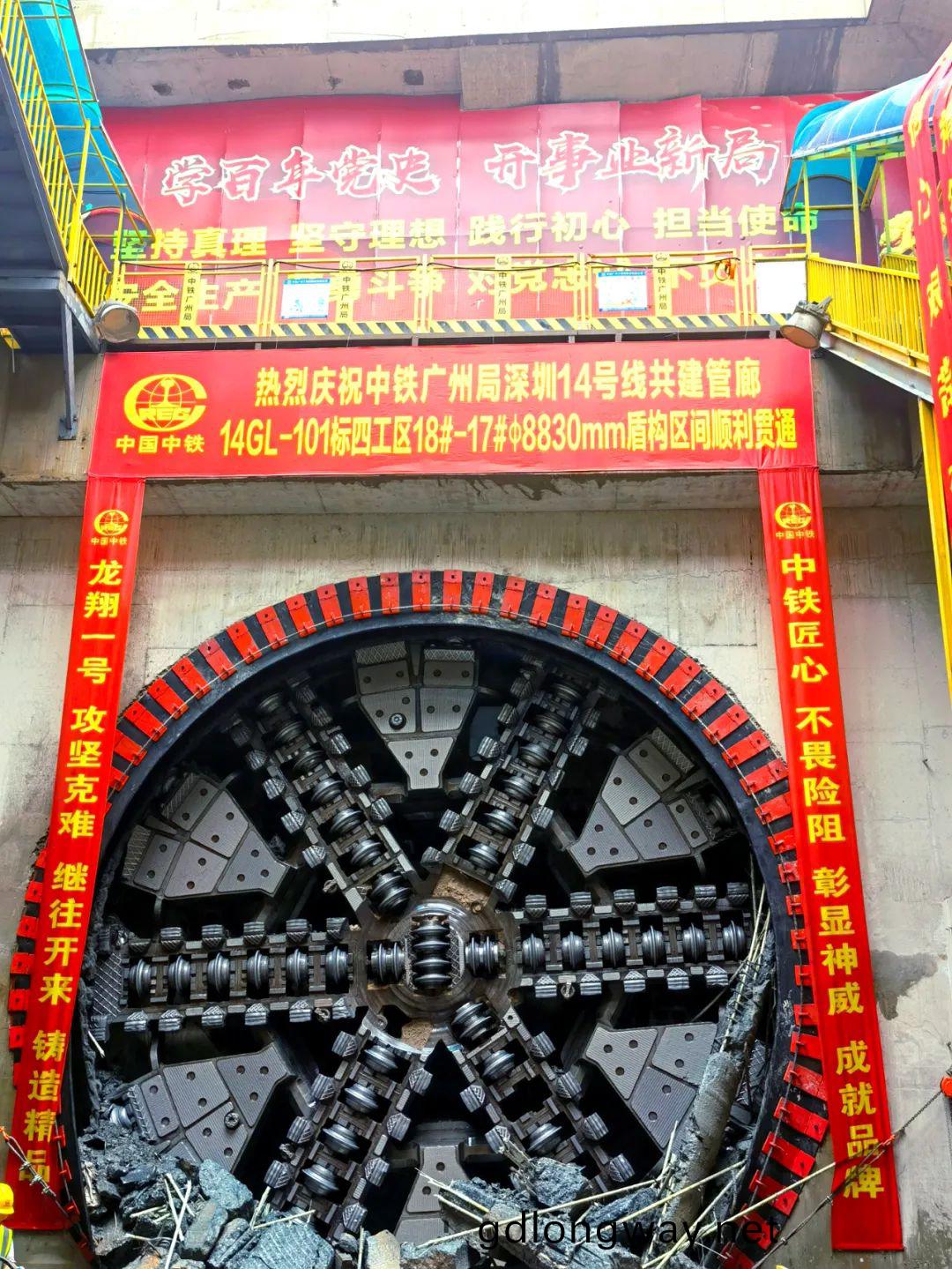 過溶洞(dong)、穿斷(duan)裂(lie)，實力(li)助(zhu)建大(da)灣(wan)區(qu)！中(zhong)鐵(tie)山河(he)大直逕(jing)土壓平(ping)衡盾構機成功完成首(shou)秀(xiu)
