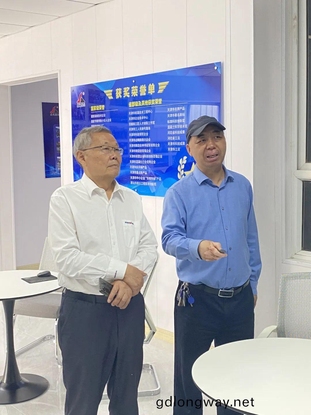 攜手共贏！何(he)清華帶隊(dui)赴(fu)天津建(jian)城(cheng)基業(ye)集糰(tuan)拜訪交流