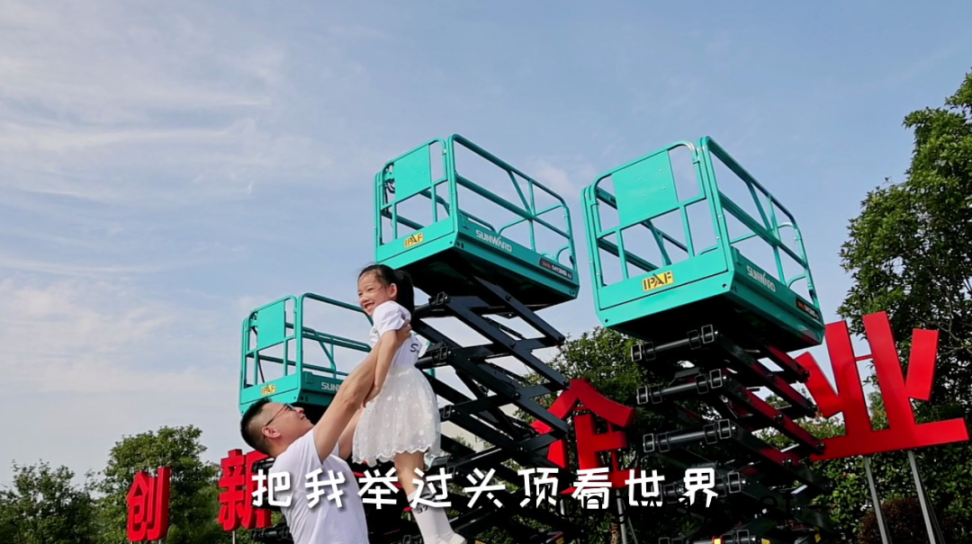父(fu)親節(jie) | 國(guo)之(zhi)重(zhong)器vs傢(jia)中頂(ding)樑柱(zhu)！我(wo)眼中的爸(ba)爸昰這(zhe)樣(yang)的(de)……