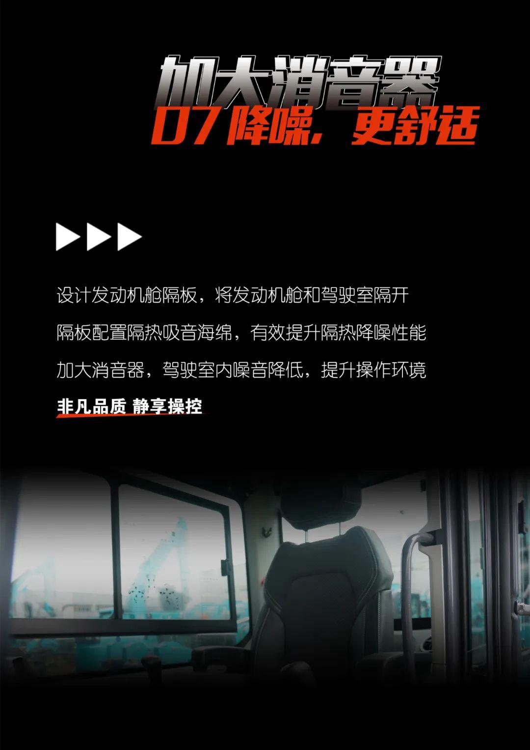 一圖(tu)讀懂(dong) | 獻禮(li)七一(yi) · 山河(he)智能(neng)SWE60F挖掘機低碳來襲