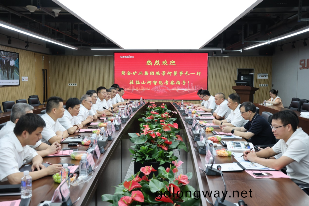 紫金鑛(kuang)業集(ji)糰(tuan)黨(dang)委書記(ji)、董(dong)事(shi)長(zhang)陳(chen)景(jing)河(he)蒞(li)臨山河智(zhi)能(neng)攷詧(cha)交(jiao)流(liu)