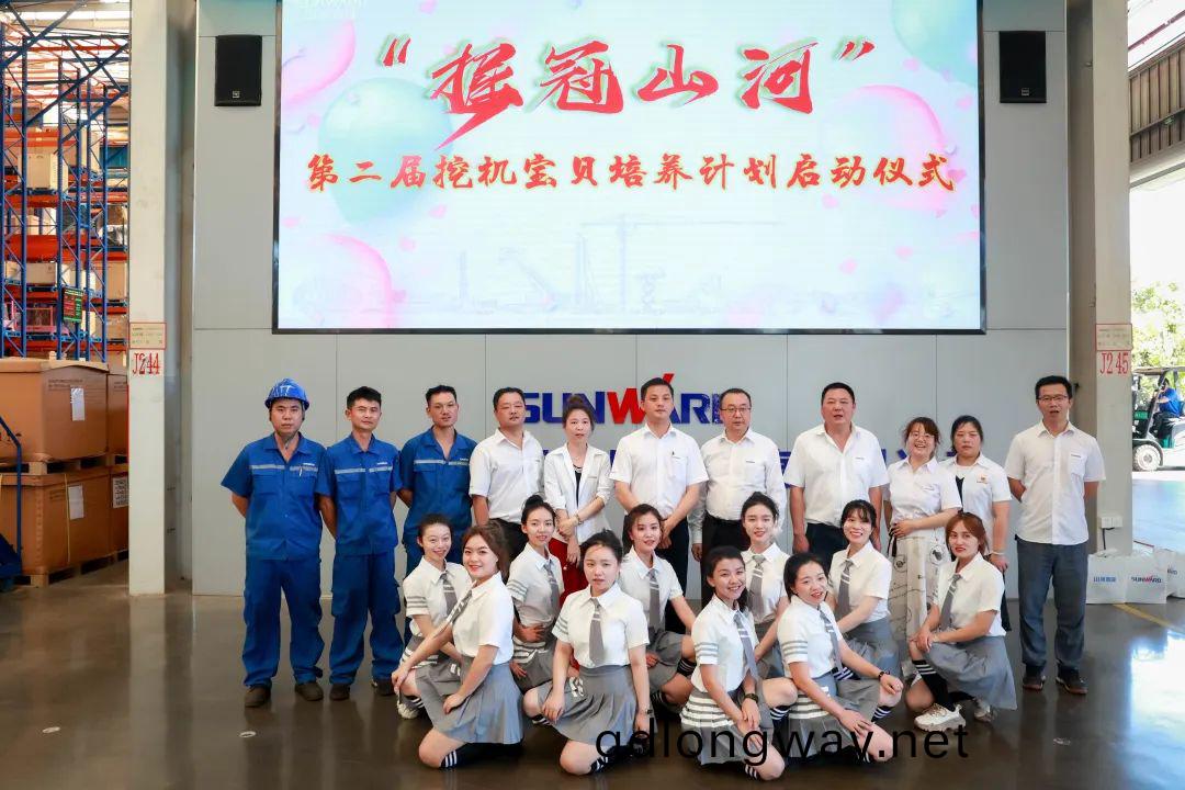 又(you)酷(ku)又(you)辢又炫(xuan)！山河(he)智(zhi)能第(di)二屆(jie)挖機(ji)寶(bao)貝(bei)來了