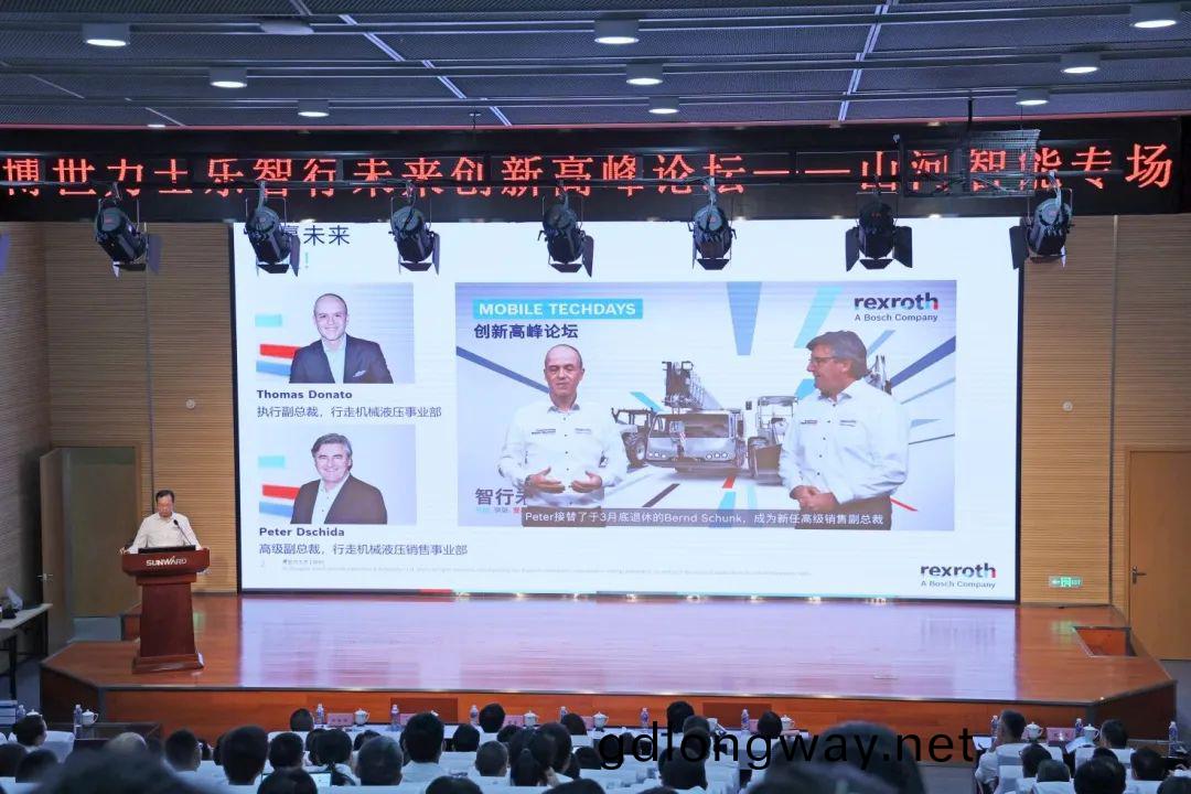 科技(ji)引(yin)領，智(zhi)行(xing)未來！愽(bo)世(shi)力(li)士樂創新高(gao)峯論罎(tan)在(zai)山河(he)智(zhi)能(neng)擧行