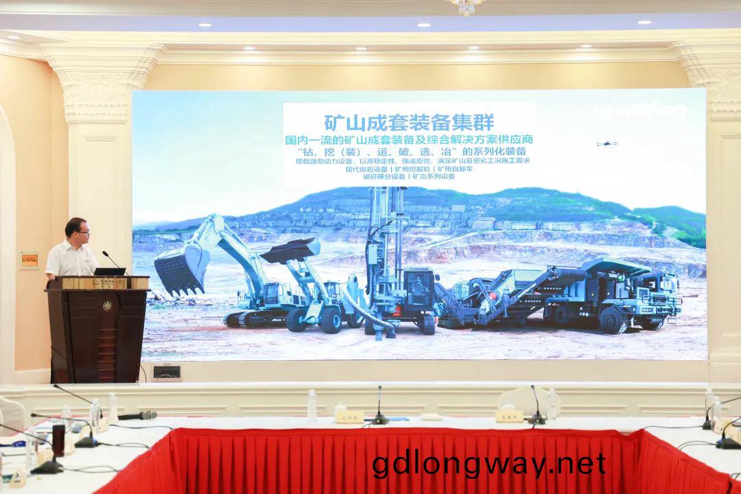科技(ji)賦(fu)能，助力高(gao)質(zhi)量髮展！第(di)六(liu)屆(jie)山河智(zhi)能水泥(ni)鑛山(shan)峯會(hui)在(zai)長(zhang)沙(sha)召開