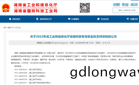 爲(wei)應急(ji)捄(jiu)援貢獻(xian)力(li)量(liang)！山河智能兩項目(mu)成功(gong)“揭牓掛(gua)帥(shuai)”