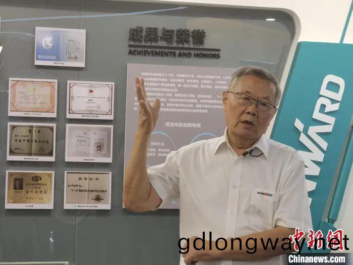 中新(xin)社 | 山(shan)河(he)智能(neng)：國際(ji)化(hua)“加(jia)速跑” 體係(xi)化(hua)推(tui)動自(zi)主(zhu)創新