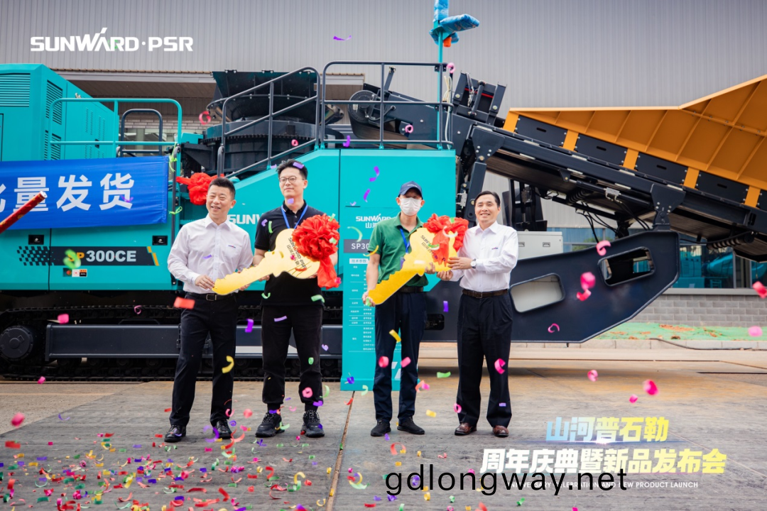 聚變革(ge)新，價值(zhi)引(yin)領(ling)！山河(he)普(pu)石勒週年(nian)慶(qing)典暨新品(pin)髮(fa)佈會(hui)成功(gong)擧(ju)行