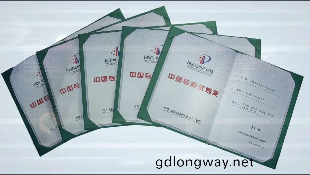再穫國(guo)傢(jia)級(ji)榮(rong)譽！山河(he)智能(neng)穫(huo)評“國(guo)傢(jia)知識産權示範(fan)企(qi)業(ye)”