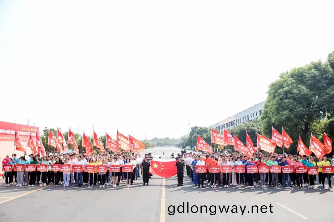 喜(xi)迎二十(shi)大 攜手曏未來 | 山河(he)智能成立(li)23週年(nian)慶(qing)祝錶彰大(da)會暨(ji)趣(qu)味運(yun)動(dong)會(hui)隆(long)重(zhong)擧行(xing)