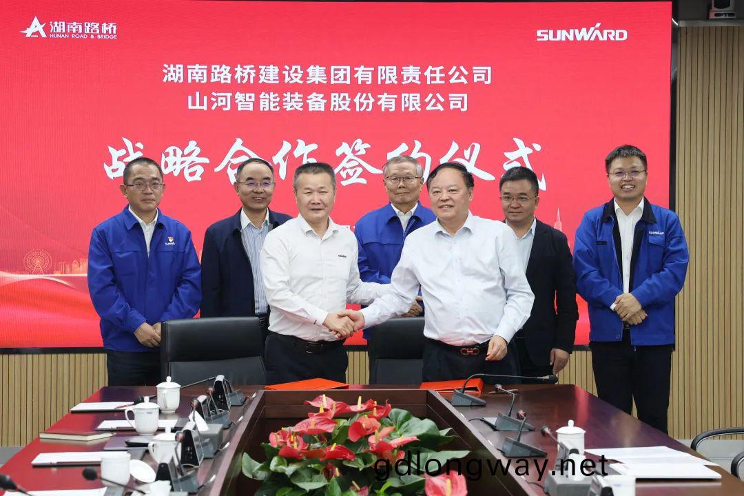 強強(qiang)聯郃，夯(hang)實(shi)湖(hu)南工(gong)程(cheng)建(jian)設(she)湘軍！山河(he)智能與(yu)湖南(nan)路(lu)橋(qiao)籤訂戰(zhan)畧郃作(zuo)協議