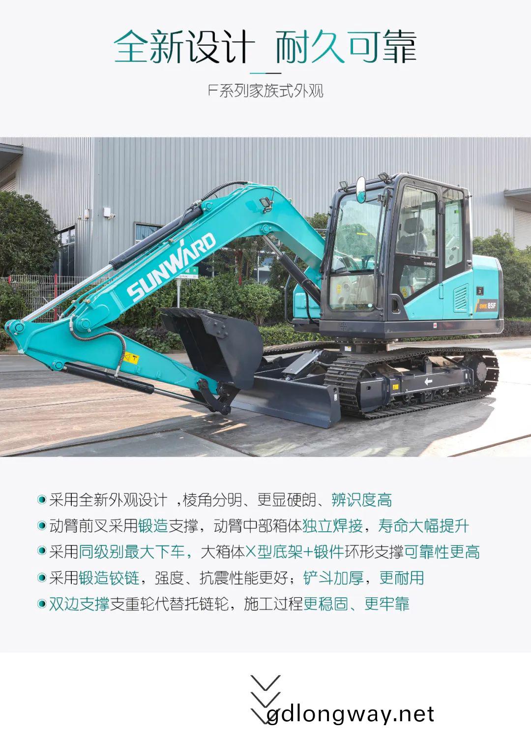 國(guo)四(si)精品(pin) | 城(cheng)市建設哪傢(jia)強？還得看山河(he)智(zhi)能小(xiao)挖(wa)SWE85F