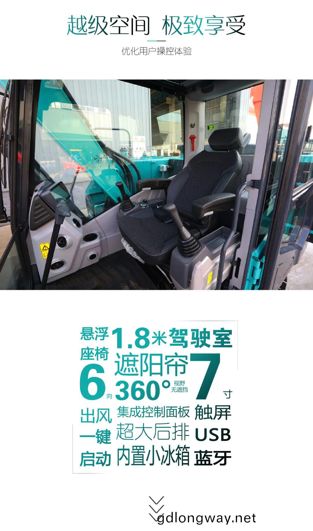 國四精(jing)品 | 城(cheng)市建(jian)設(she)哪(na)傢強？還(hai)得看(kan)山(shan)河(he)智能小挖SWE85F