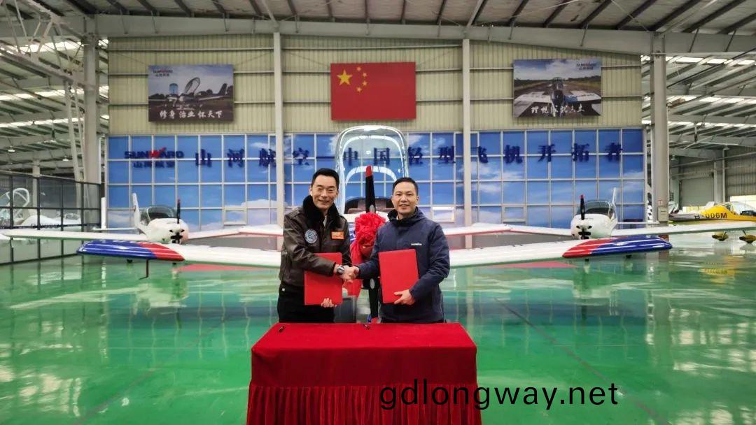 全(quan)國首(shou)架(jia)AURORA SA70L-iS飛機(ji)順利(li)交(jiao)付(fu)