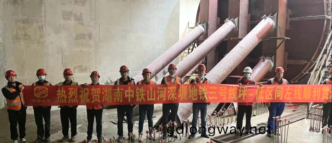 再傳(chuan)捷報(bao)！中(zhong)鐵山河盾(dun)構機(ji)順利貫(guan)穿(chuan)深(shen)圳地鐵(tie)3號低碳(tan)站(zhan)～坪(ping)西站(zhan)左(zuo)線