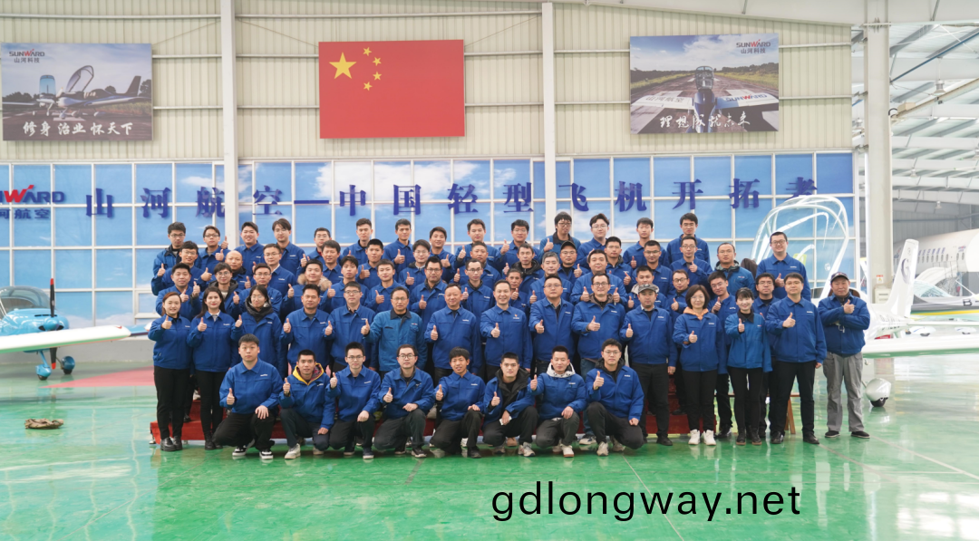 山河通用(yong)航空(kong)創(chuang)新創業糰(tuan)隊(dui)穫(huo)評“2022年(nian)省(sheng)企(qi)業科技(ji)創(chuang)新(xin)創業(ye)糰(tuan)隊”稱(cheng)號(hao)