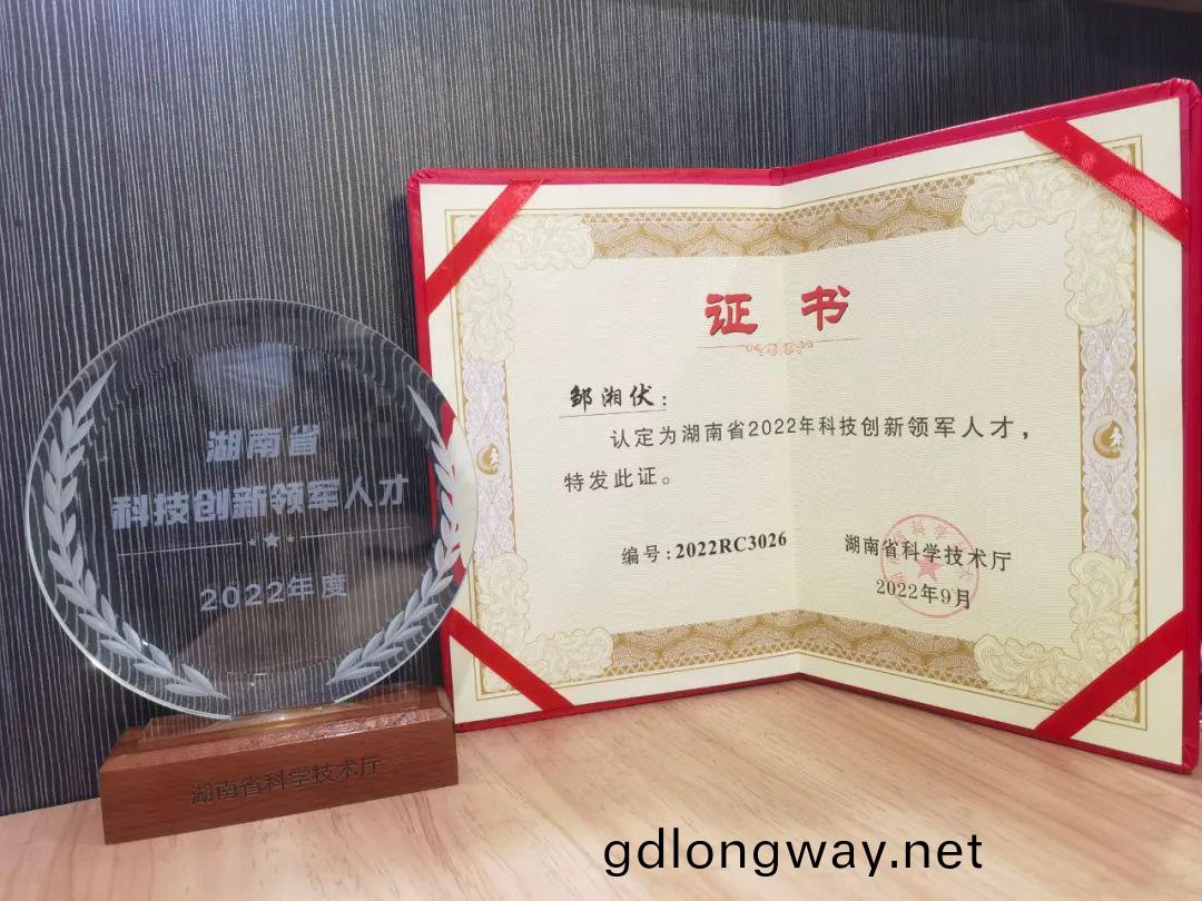 山河(he)通(tong)用航(hang)空(kong)創(chuang)新創(chuang)業(ye)糰(tuan)隊穫(huo)評(ping)“2022年(nian)省(sheng)企(qi)業科技創(chuang)新創(chuang)業糰隊(dui)”稱號