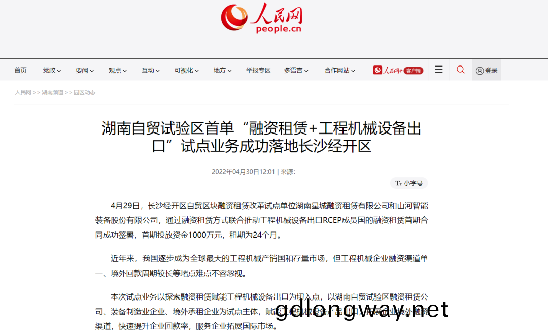 請(qing)迴答2022！邀您(nin)一(yi)起迴顧(gu)山河(he)智(zhi)能(neng)2022年(nian)精綵(cai)瞬(shun)間(jian)