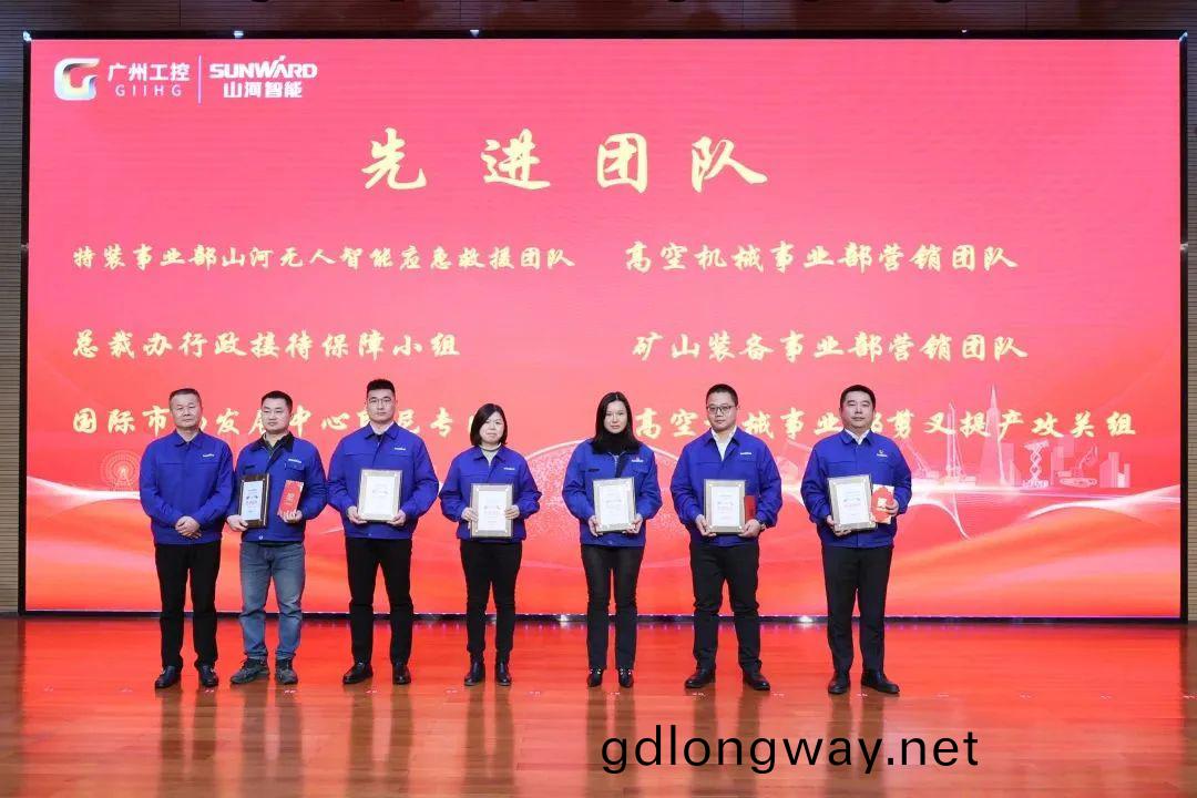 山(shan)河智(zhi)能2022年度(du)經營(ying)工作會議(yi)隆重召開