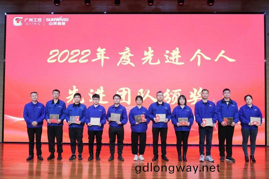 山河(he)智(zhi)能(neng)2022年(nian)度(du)經(jing)營(ying)工作(zuo)會議(yi)隆重(zhong)召(zhao)開