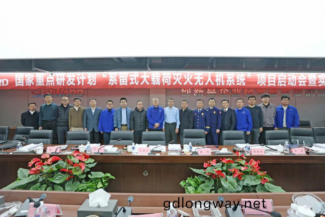 專(zhuan)傢(jia)齊聚(ju)山(shan)河智(zhi)能，助(zhu)陣(zhen)國(guo)傢(jia)重點(dian)研(yan)髮(fa)計(ji)劃(hua)項(xiang)目啟動